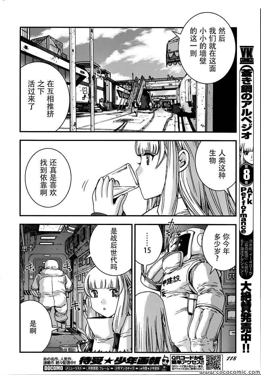 第52话