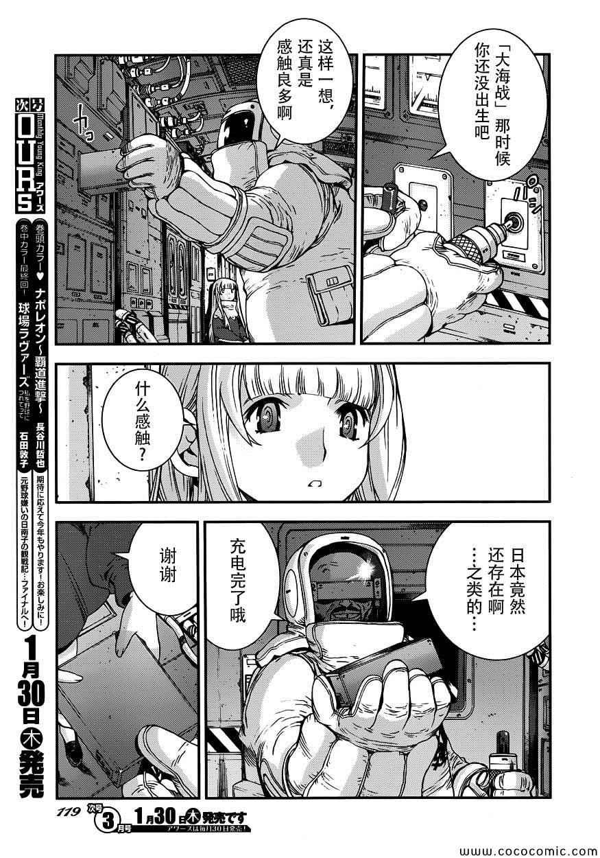 第52话