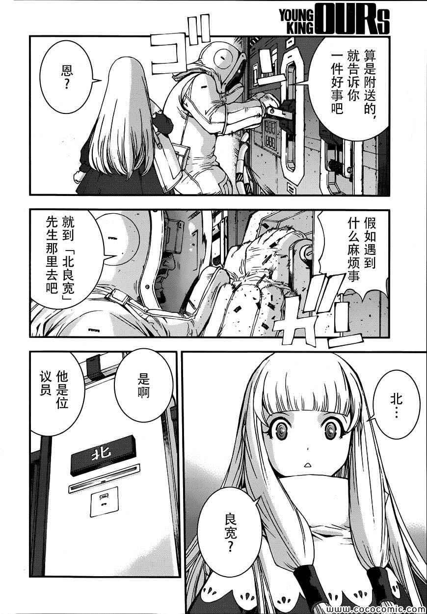 第52话
