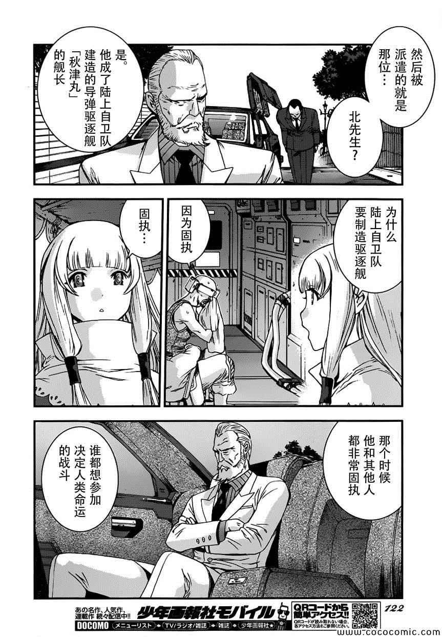 第52话