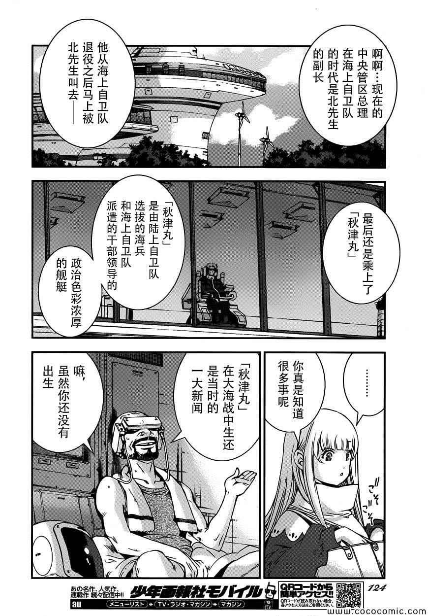 第52话