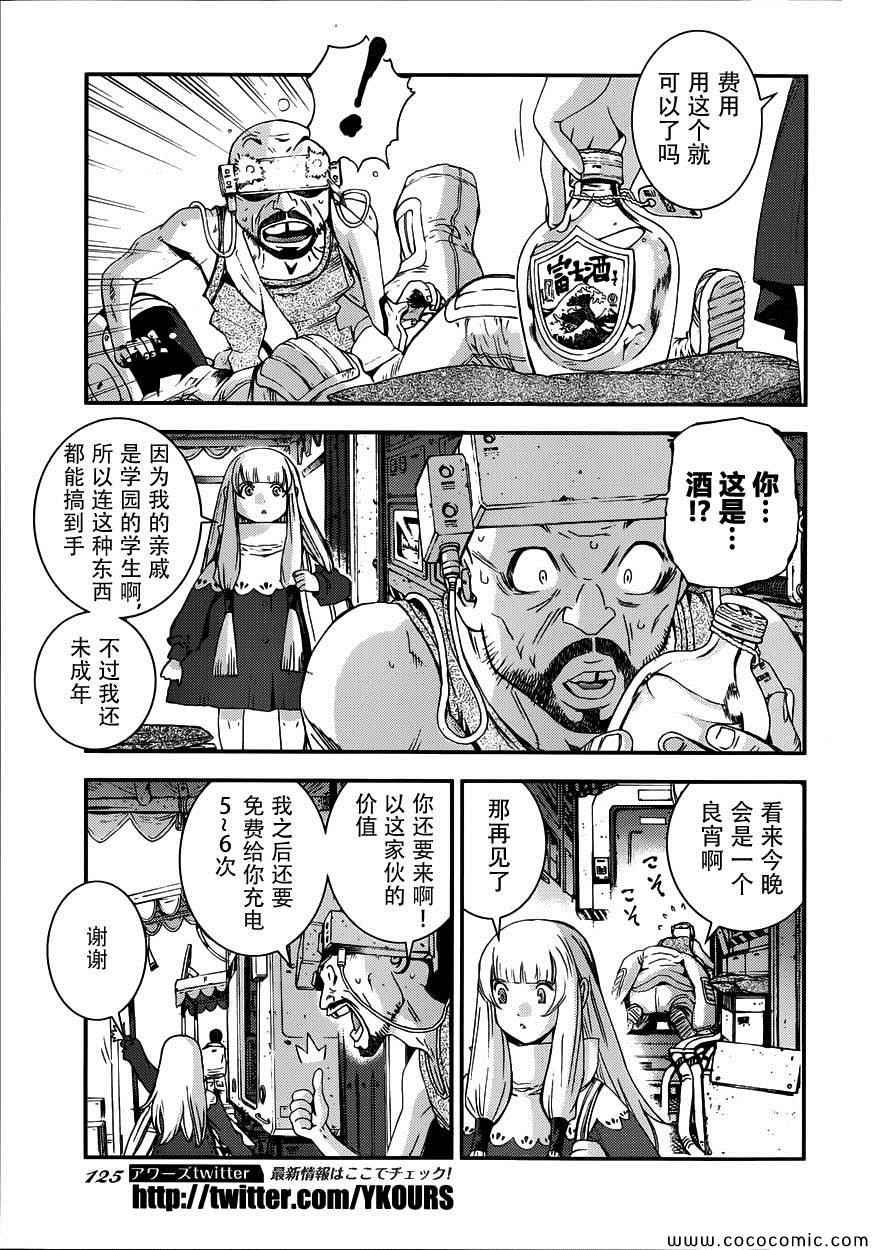 第52话