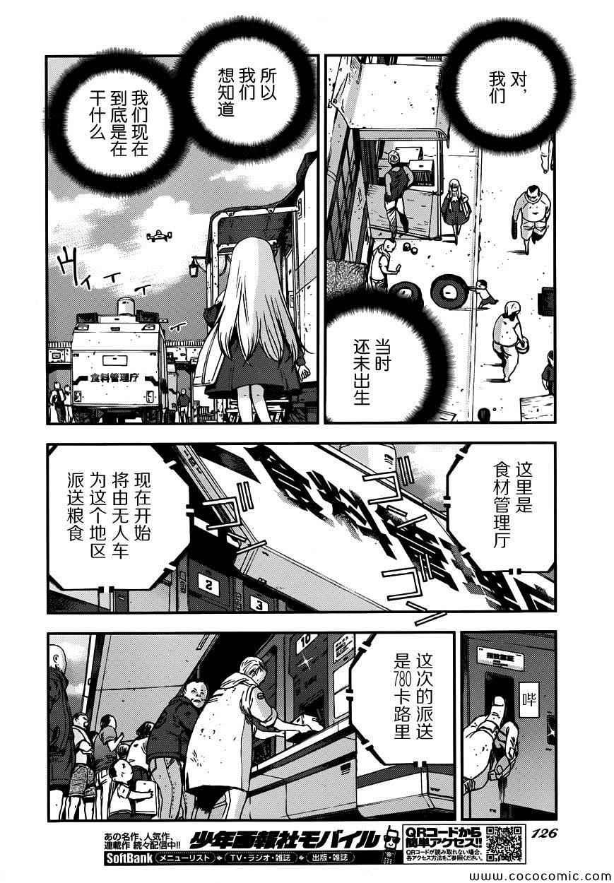 第52话