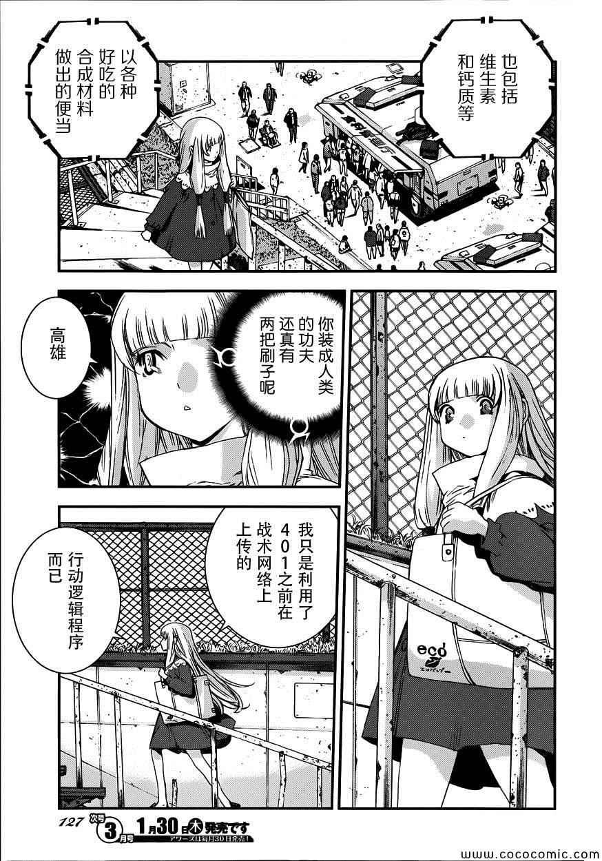 第52话