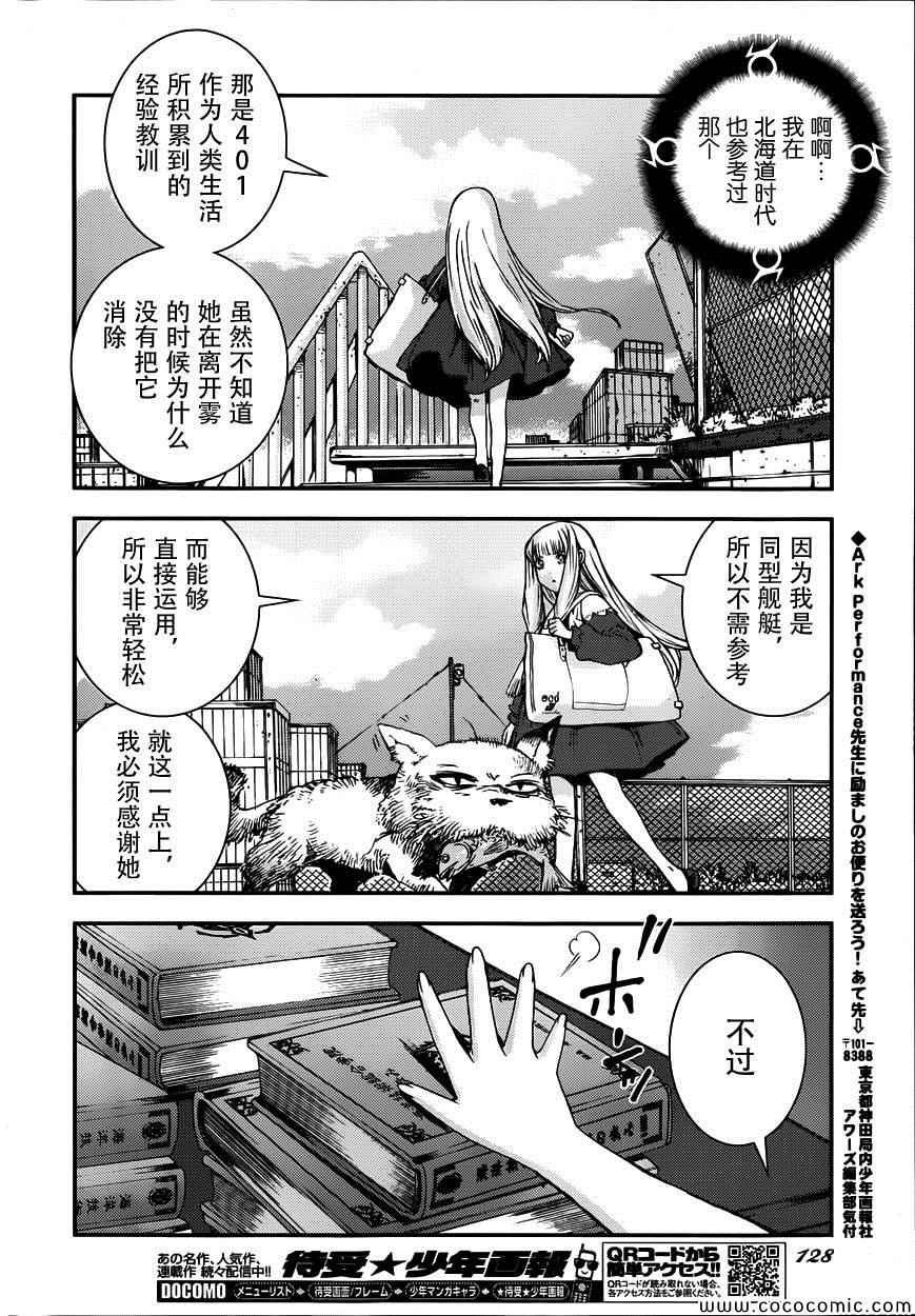 第52话