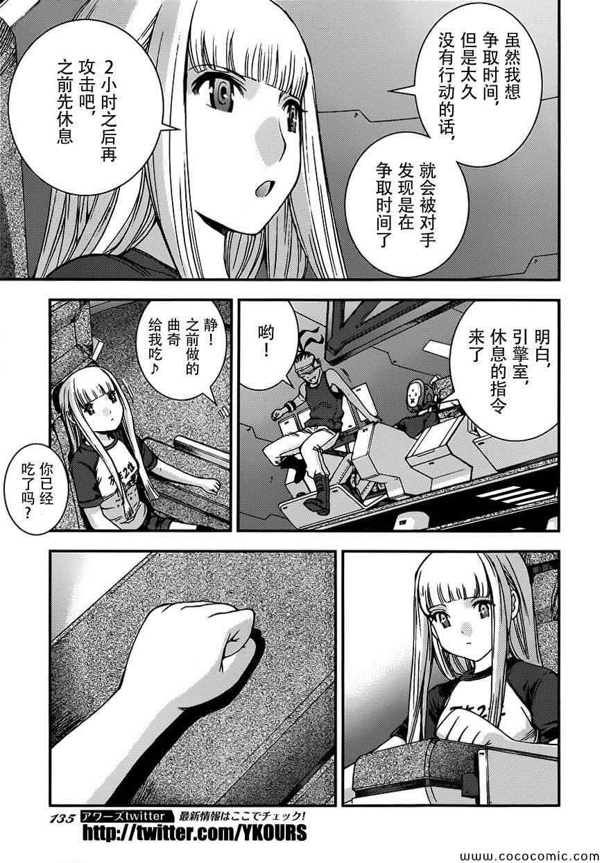 第52话