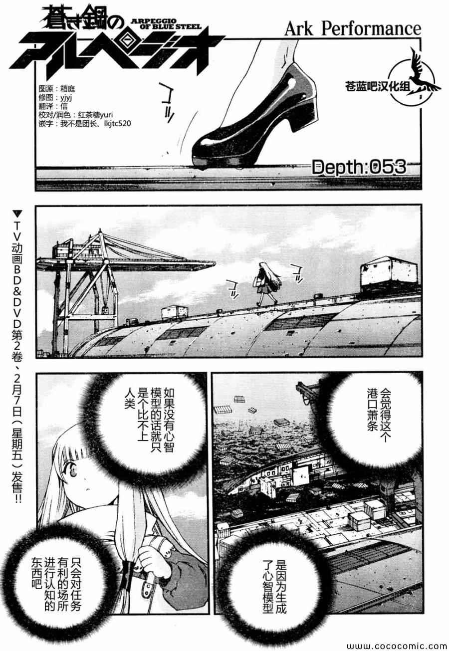 第53话