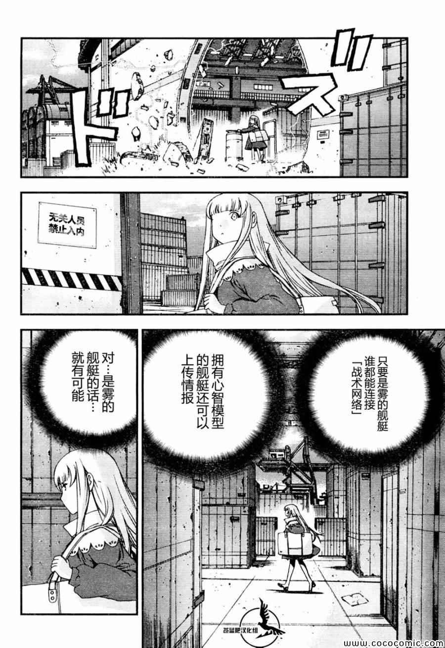 第53话