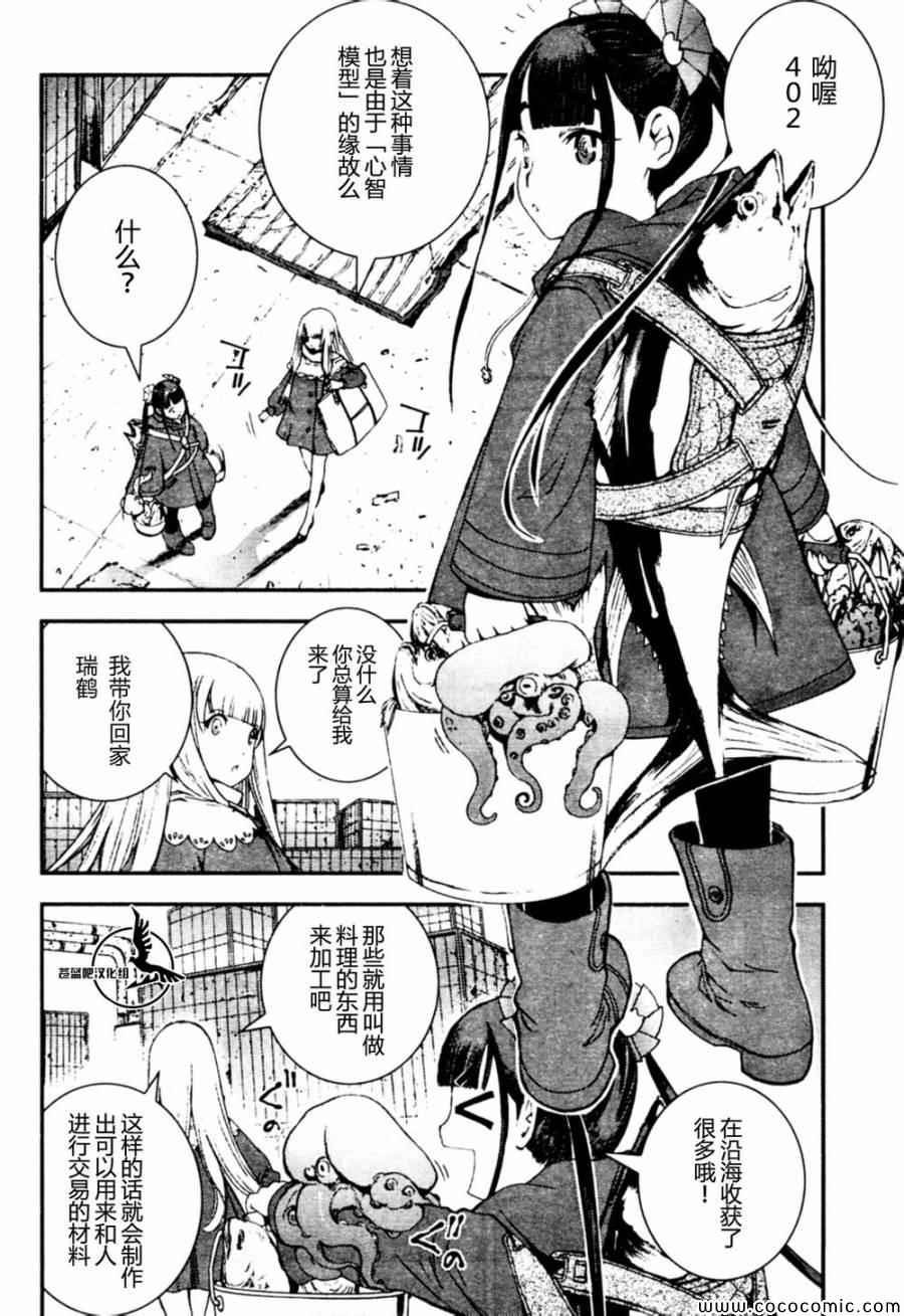 第53话