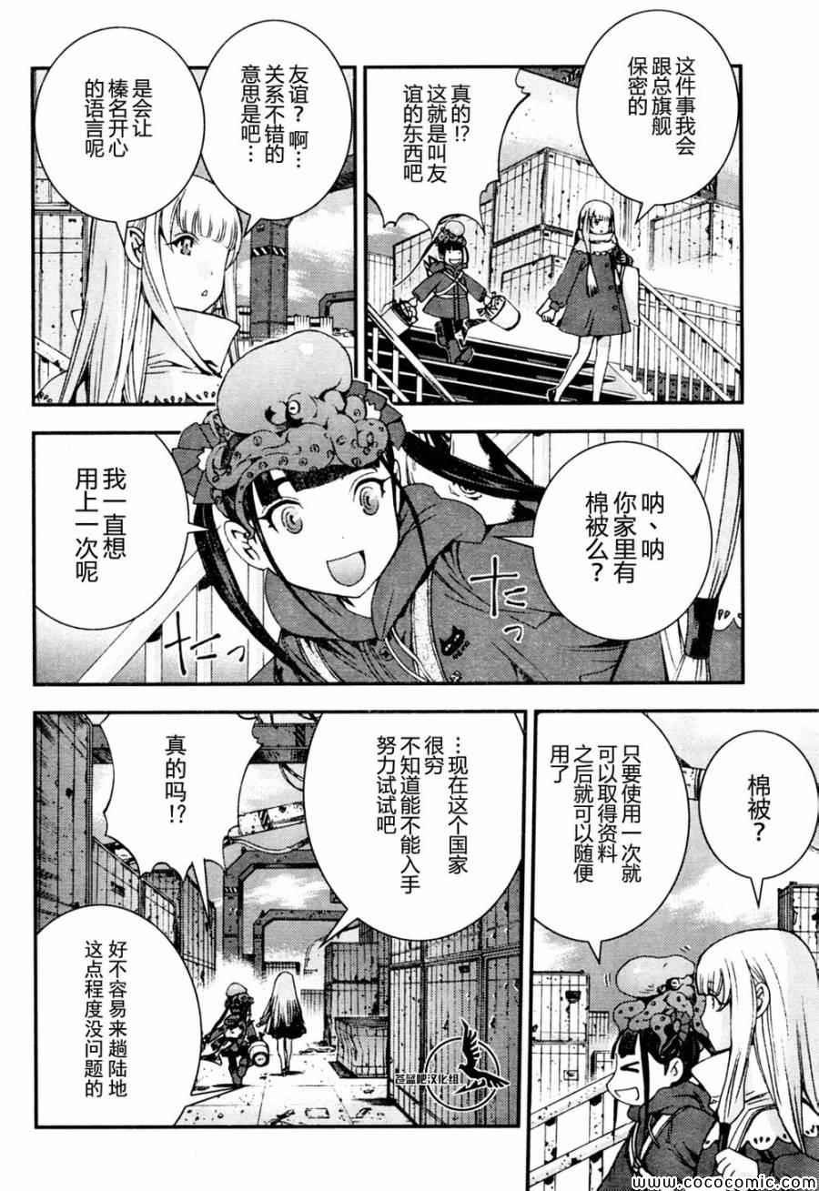 第53话