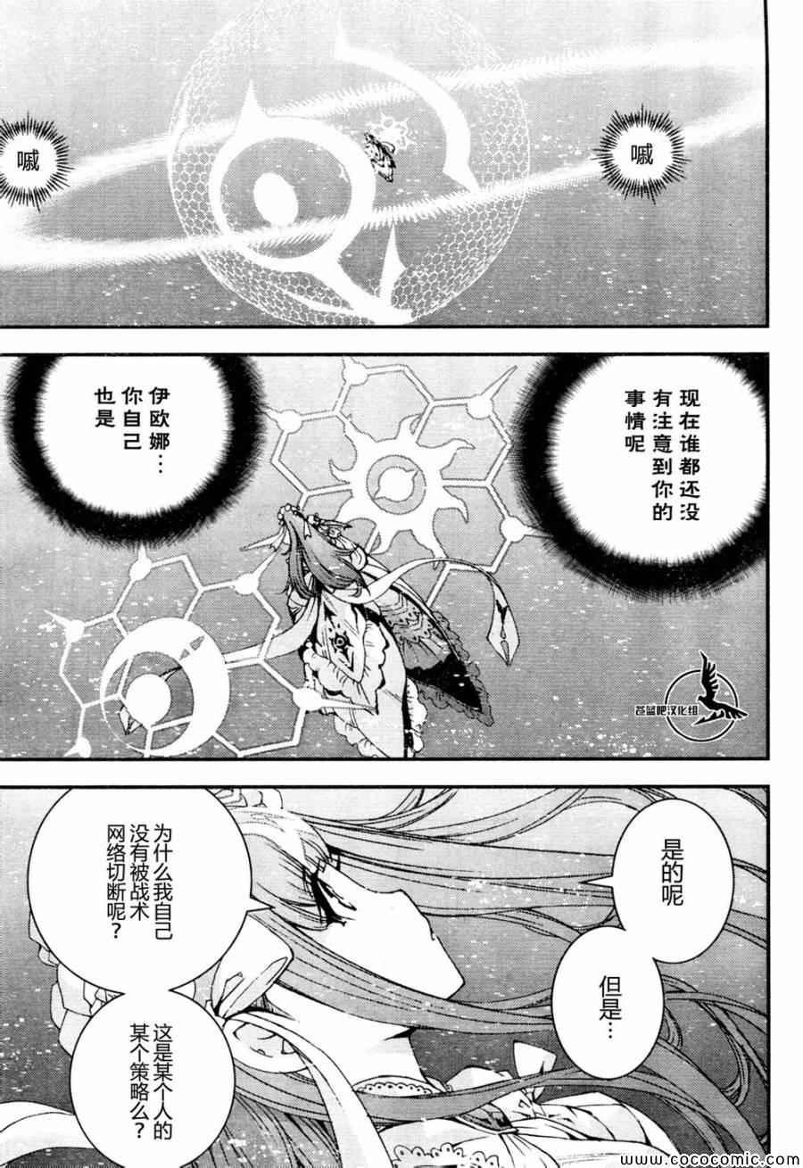 第53话