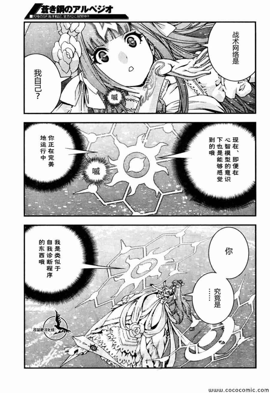 第53话