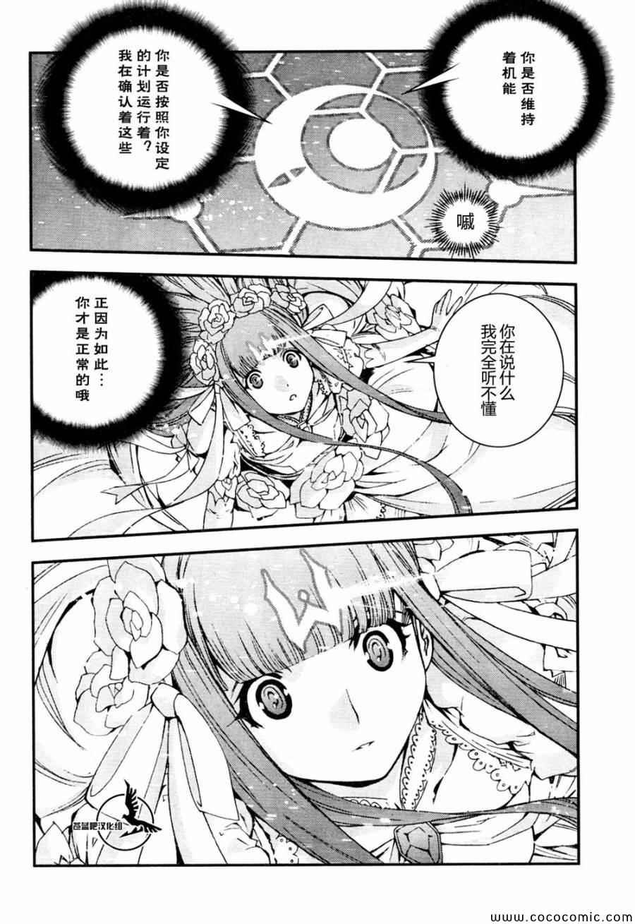 第53话