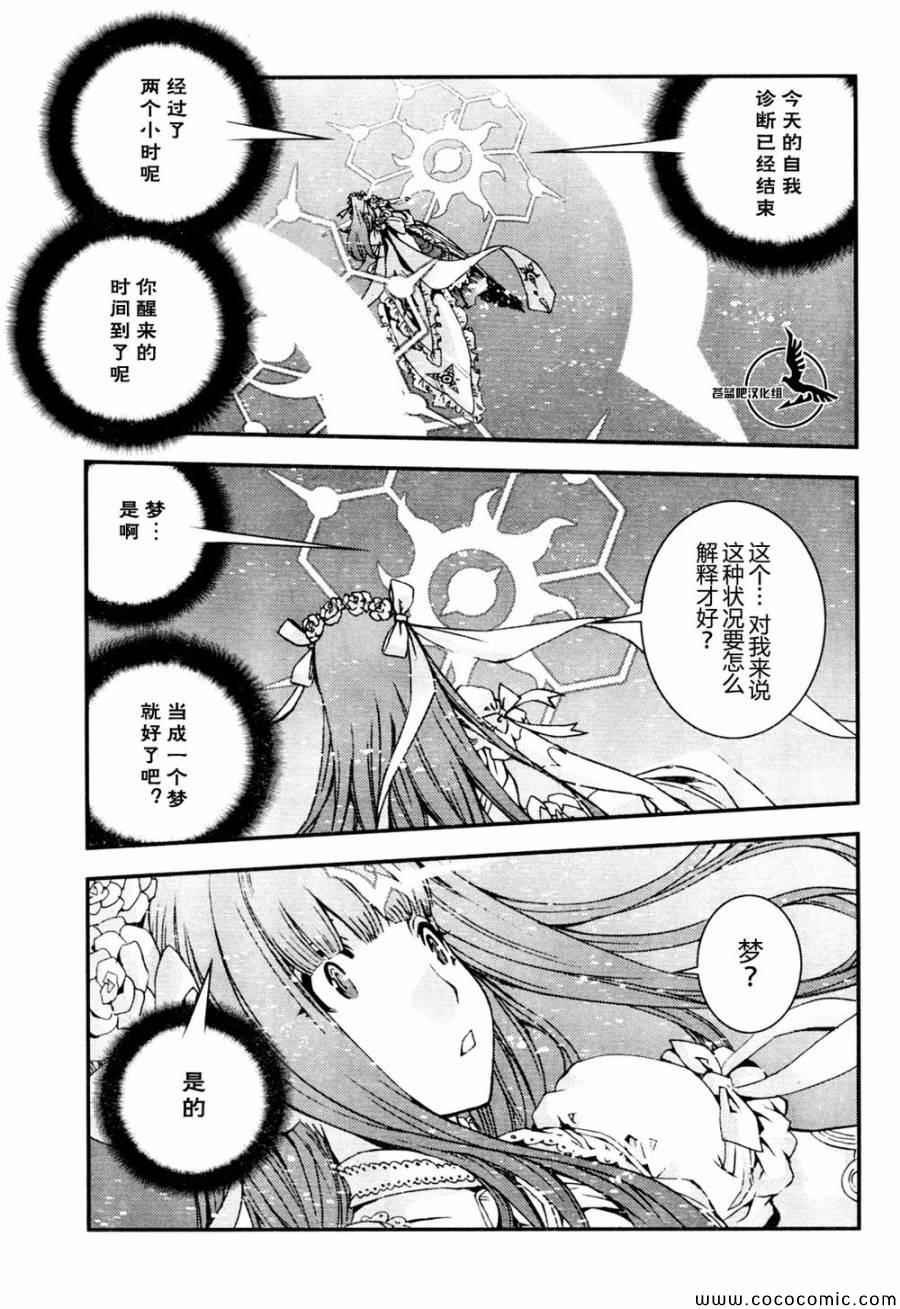 第53话