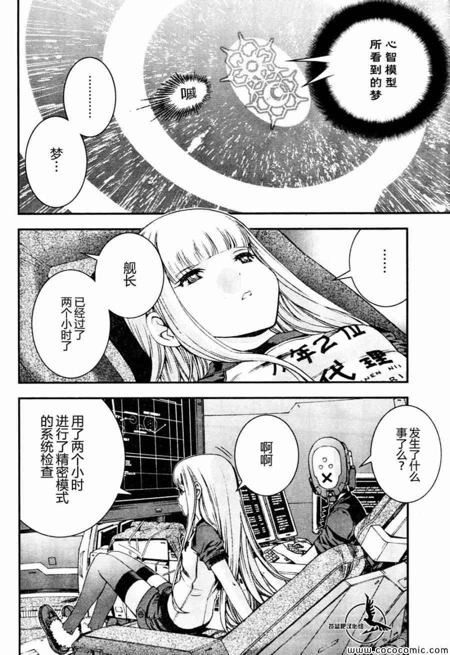 第53话