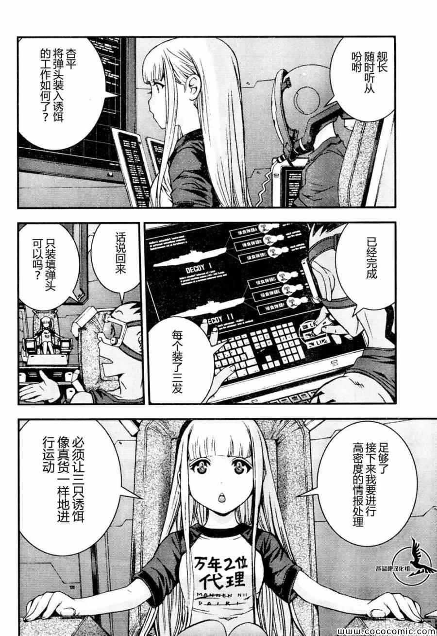 第53话