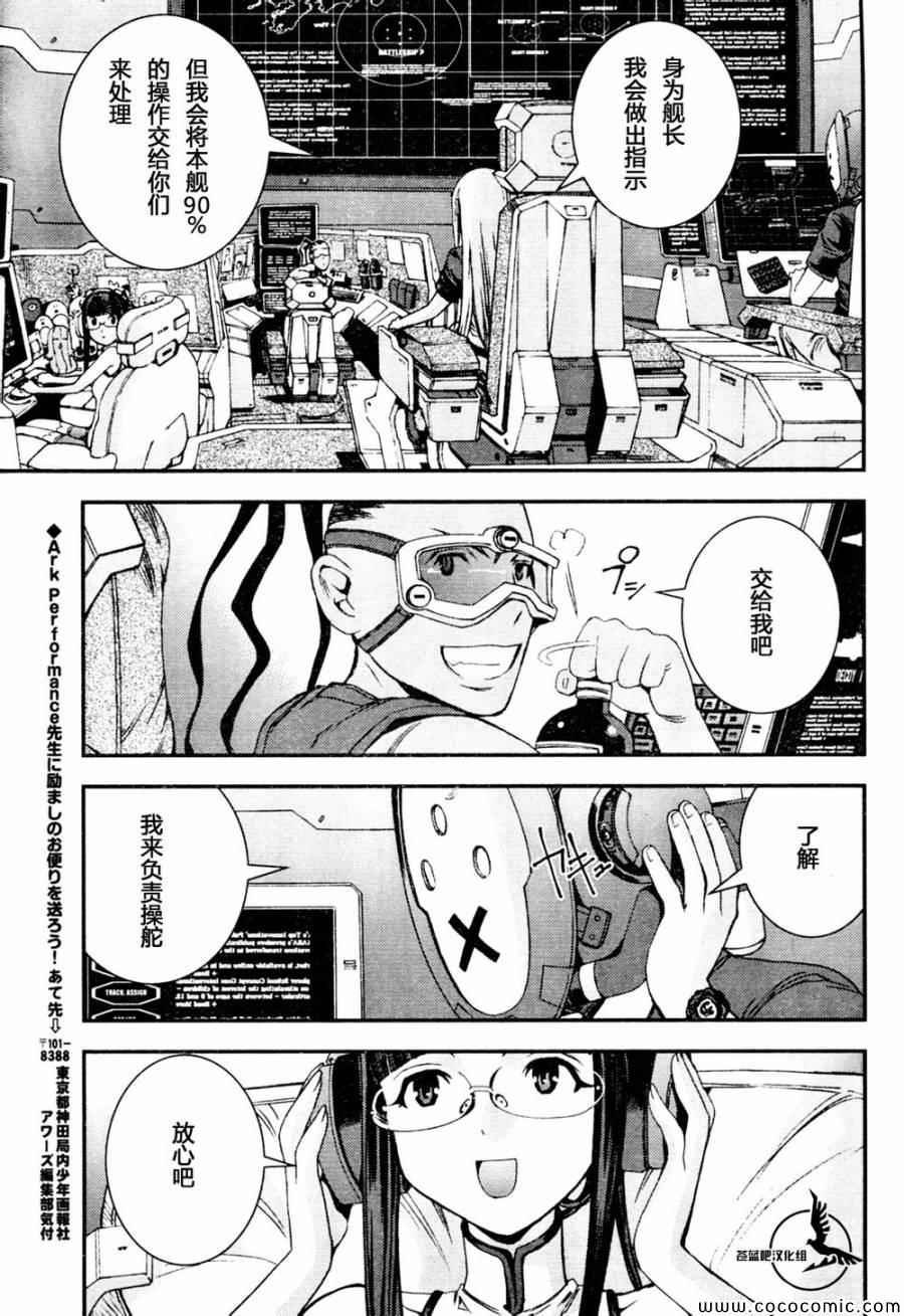 第53话