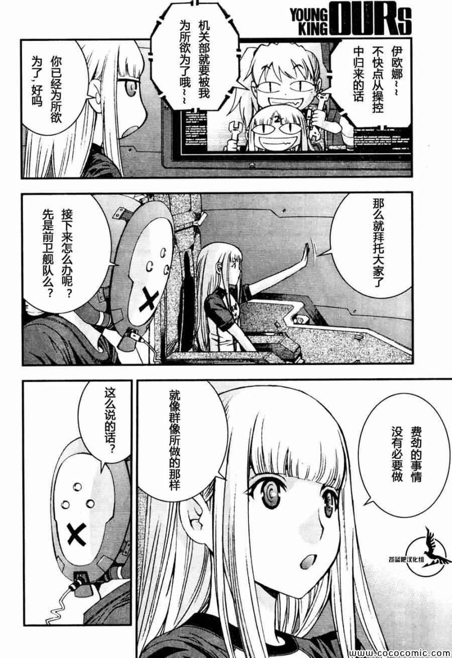 第53话