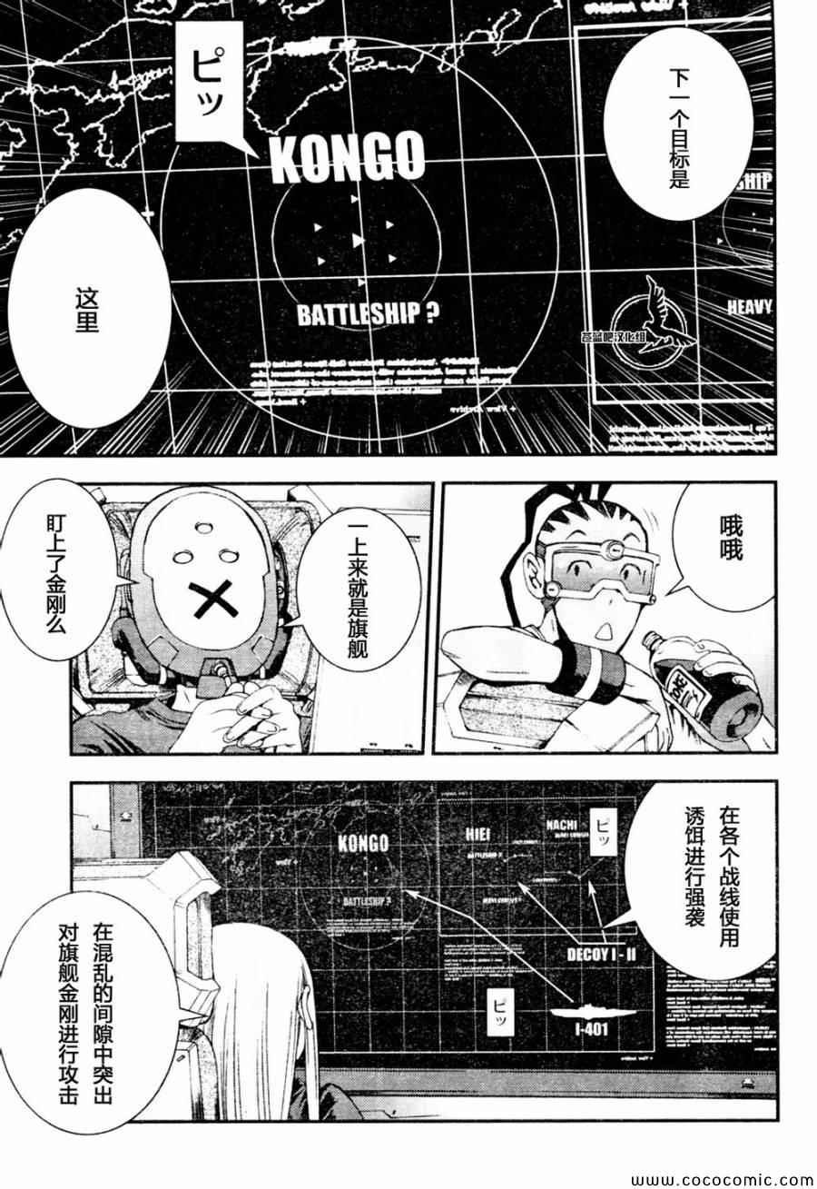 第53话