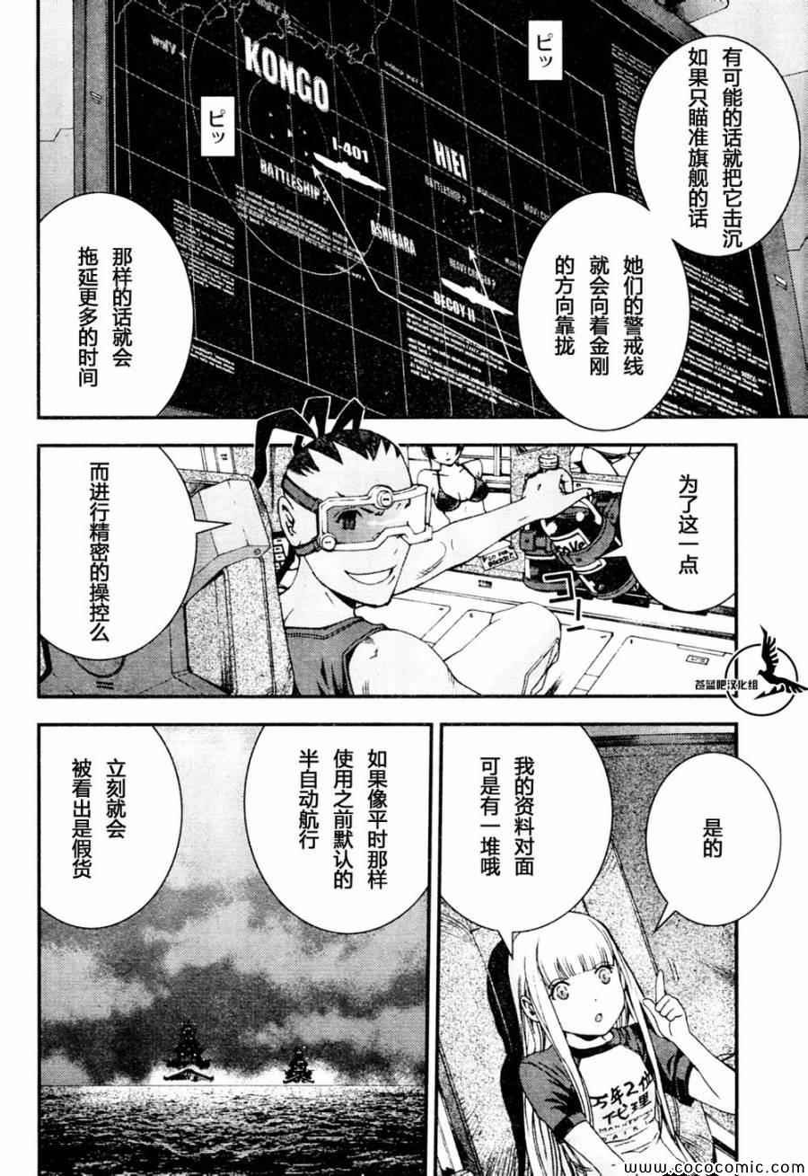 第53话