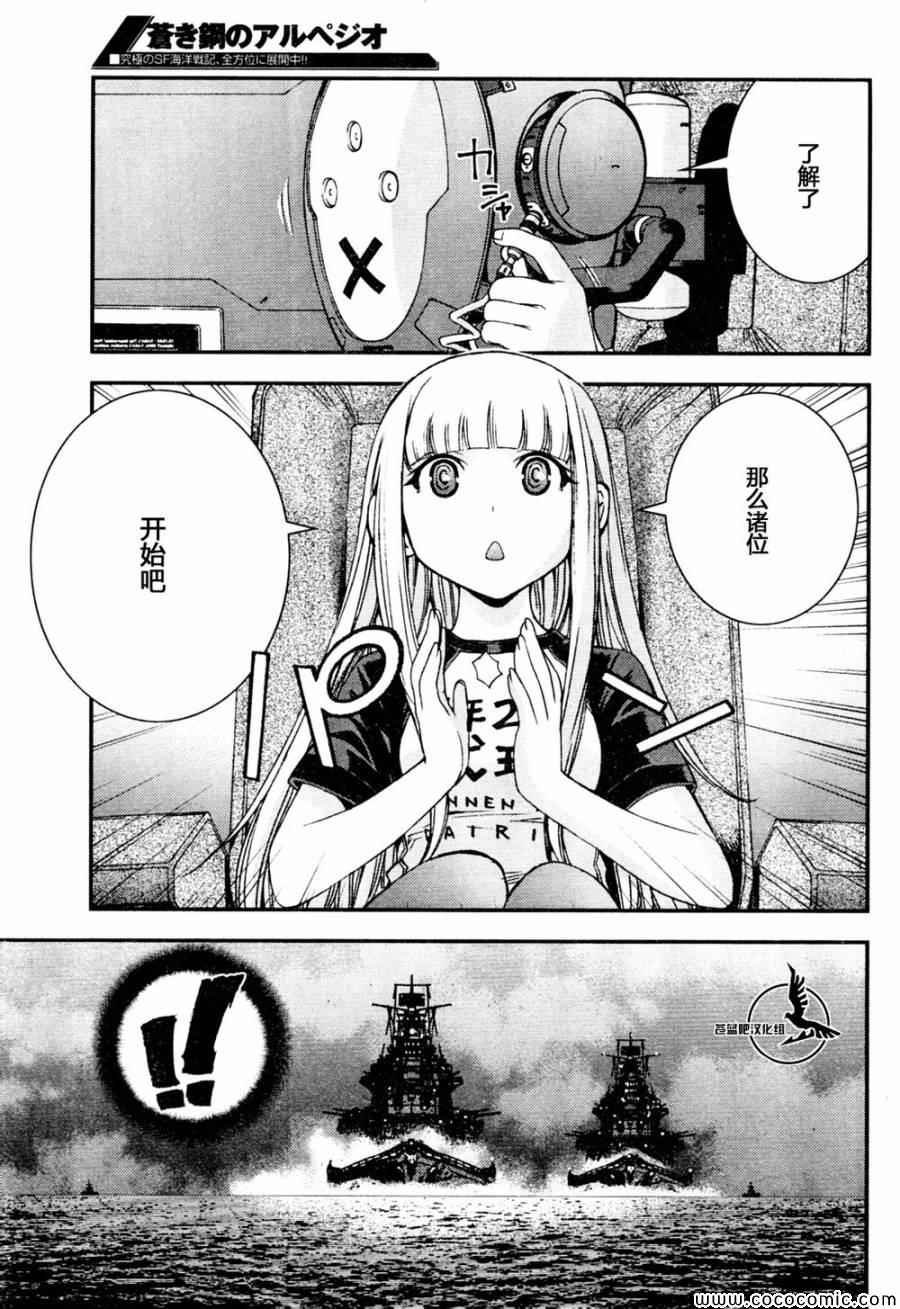 第53话