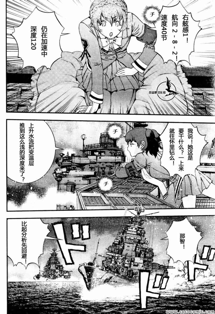 第53话