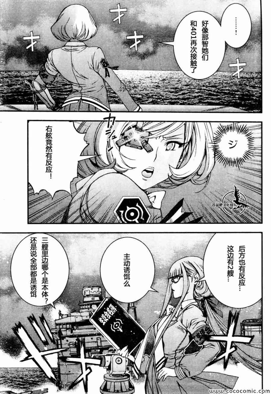 第53话