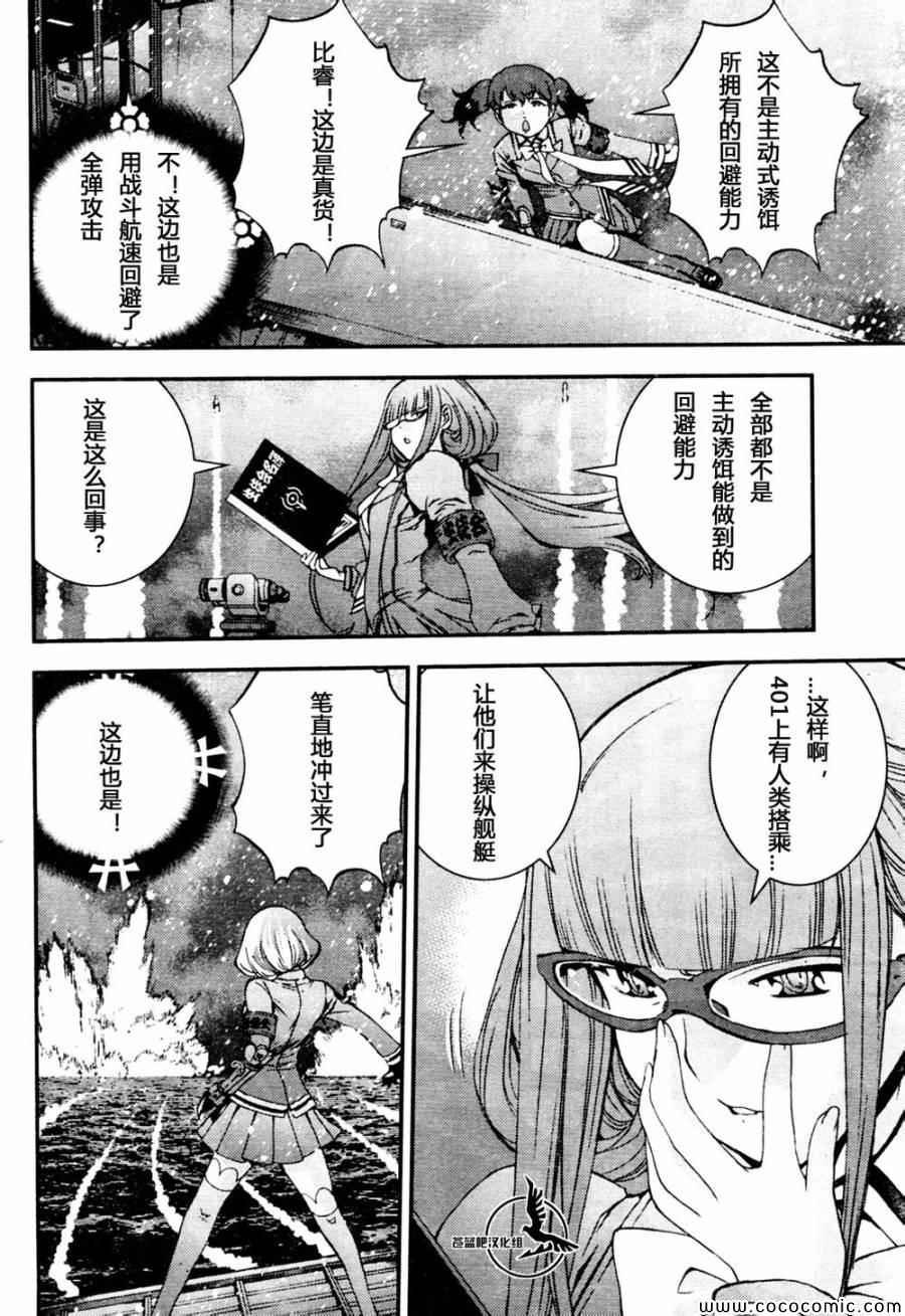 第53话