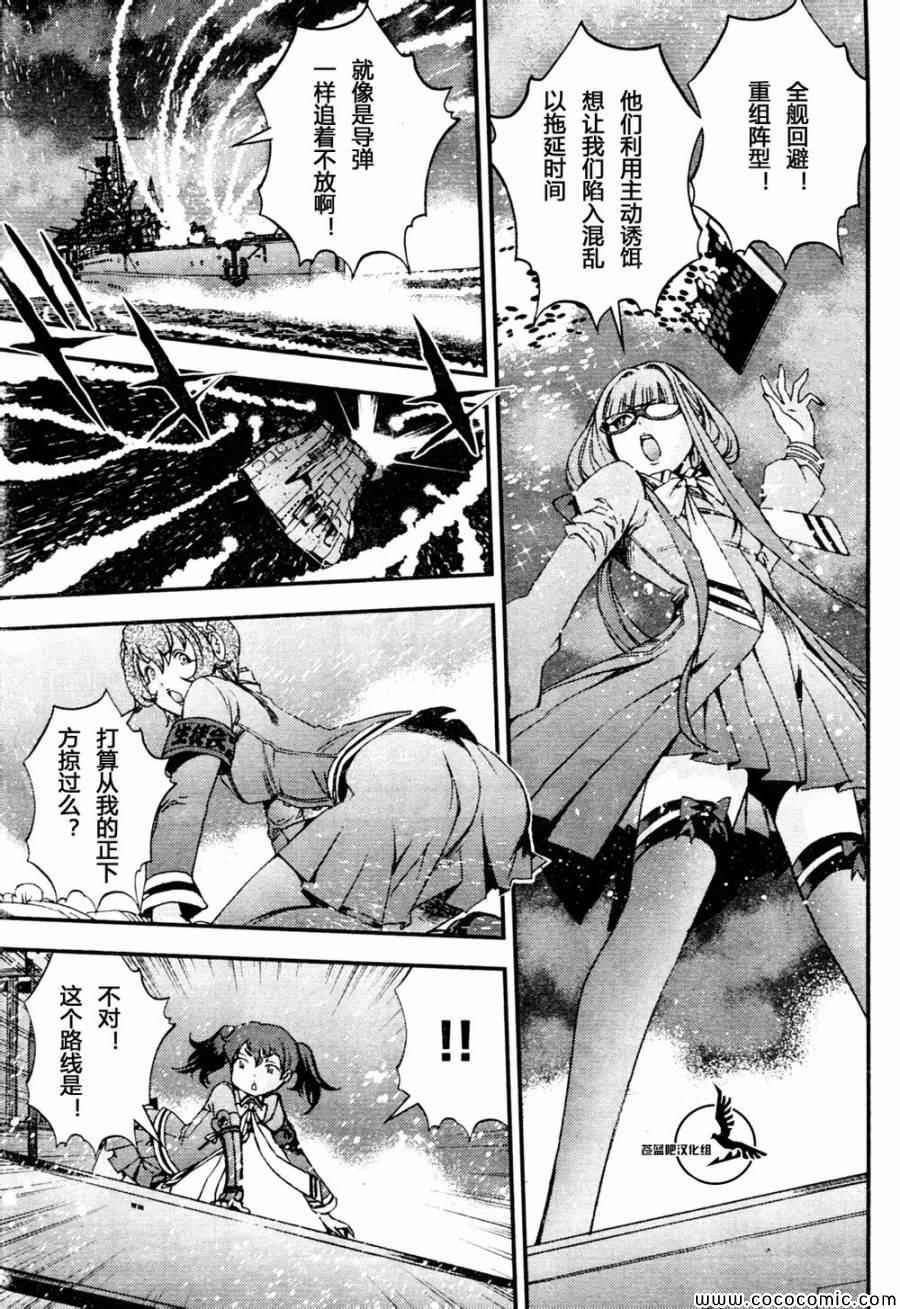 第53话