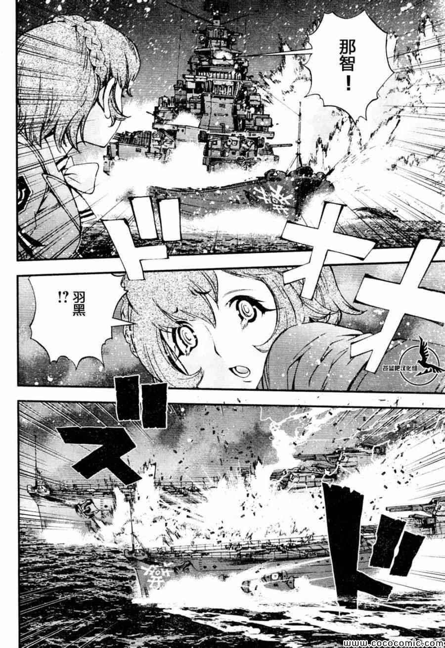 第53话