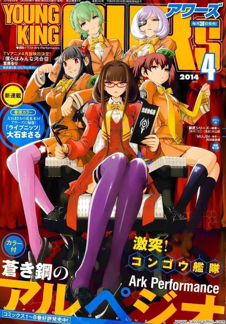 第54话