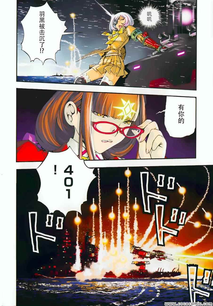 第54话