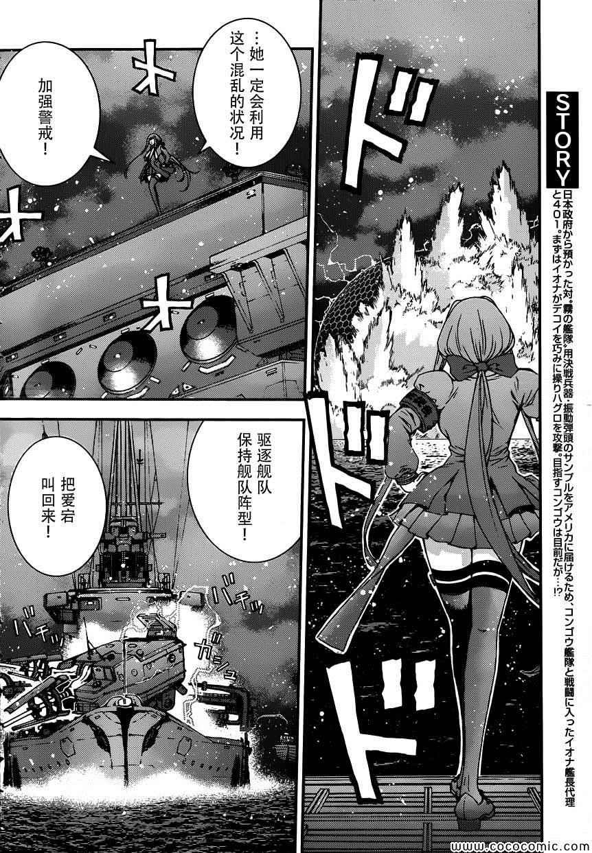 第54话