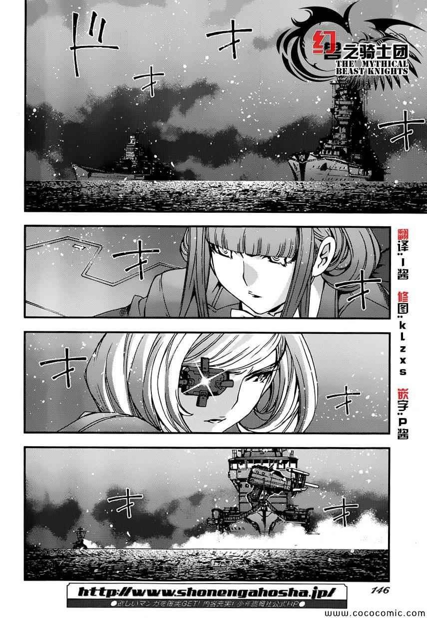 第54话