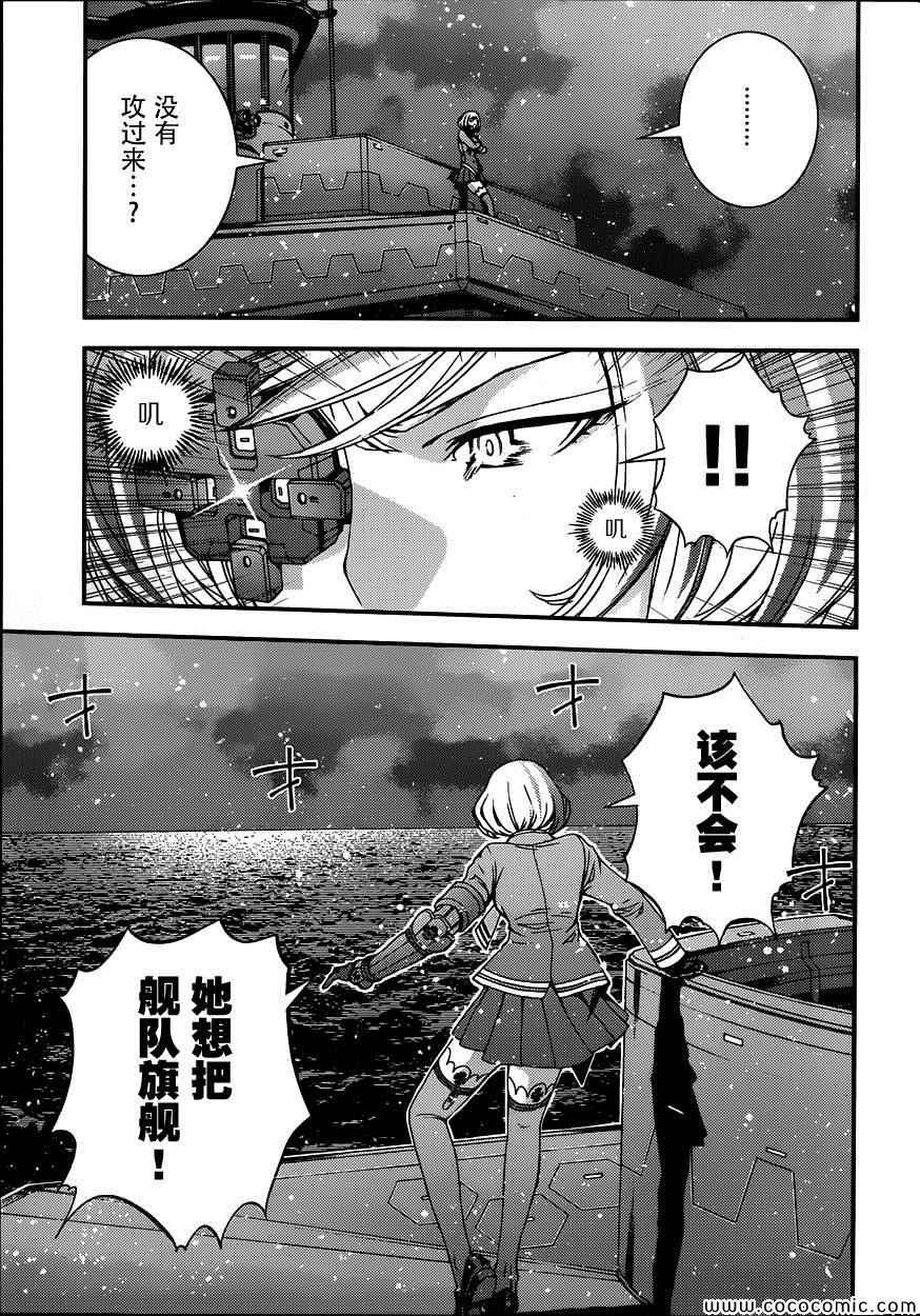 第54话