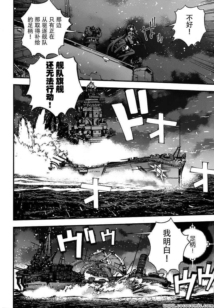 第54话