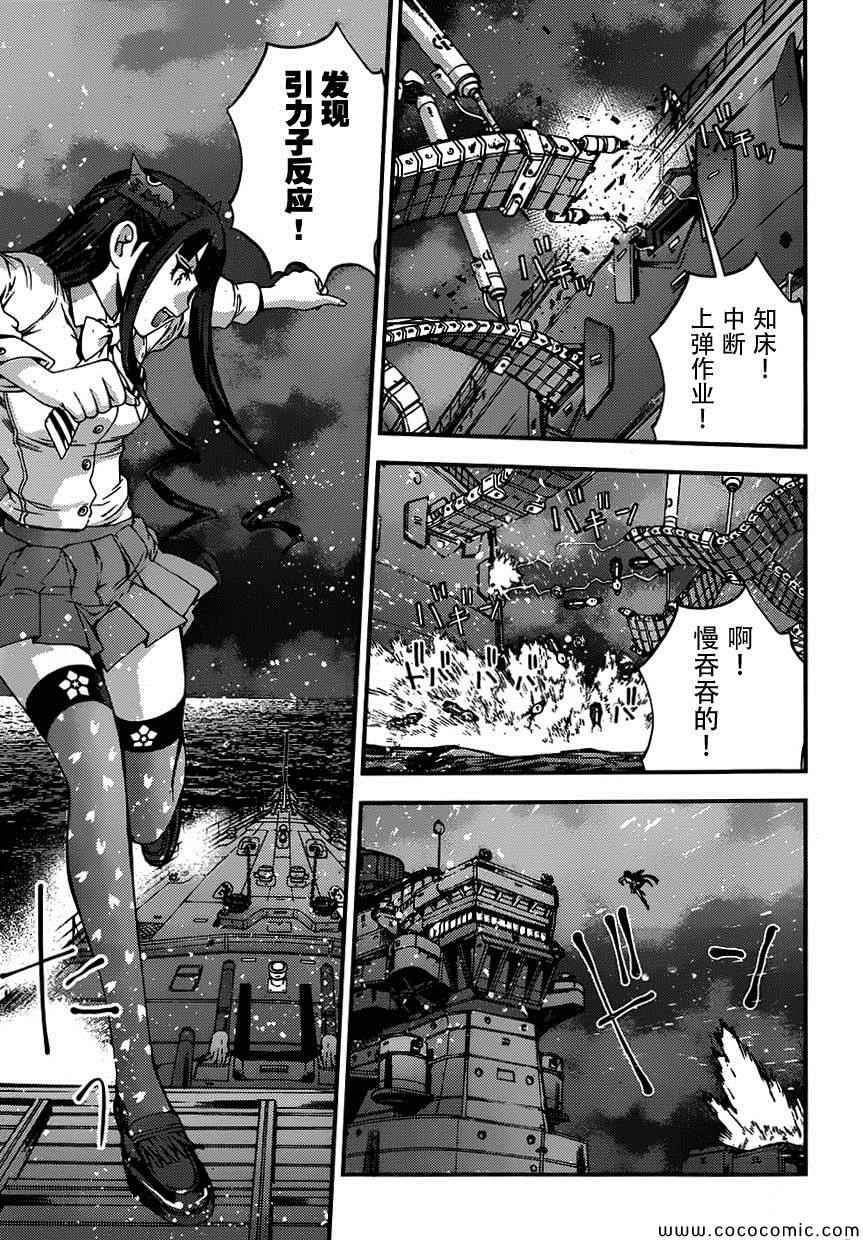 第54话