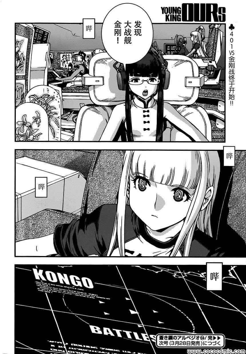 第54话