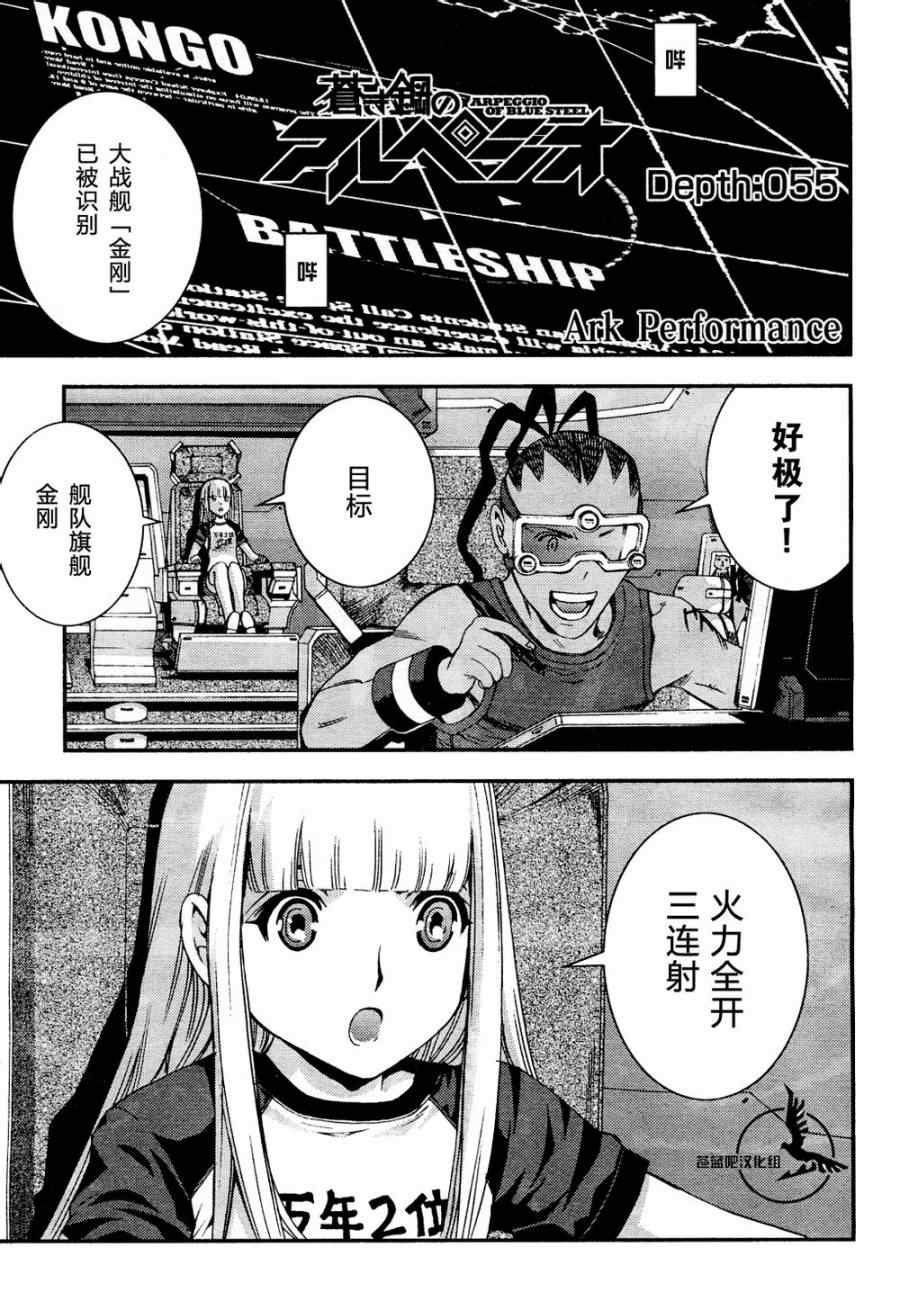 第55话