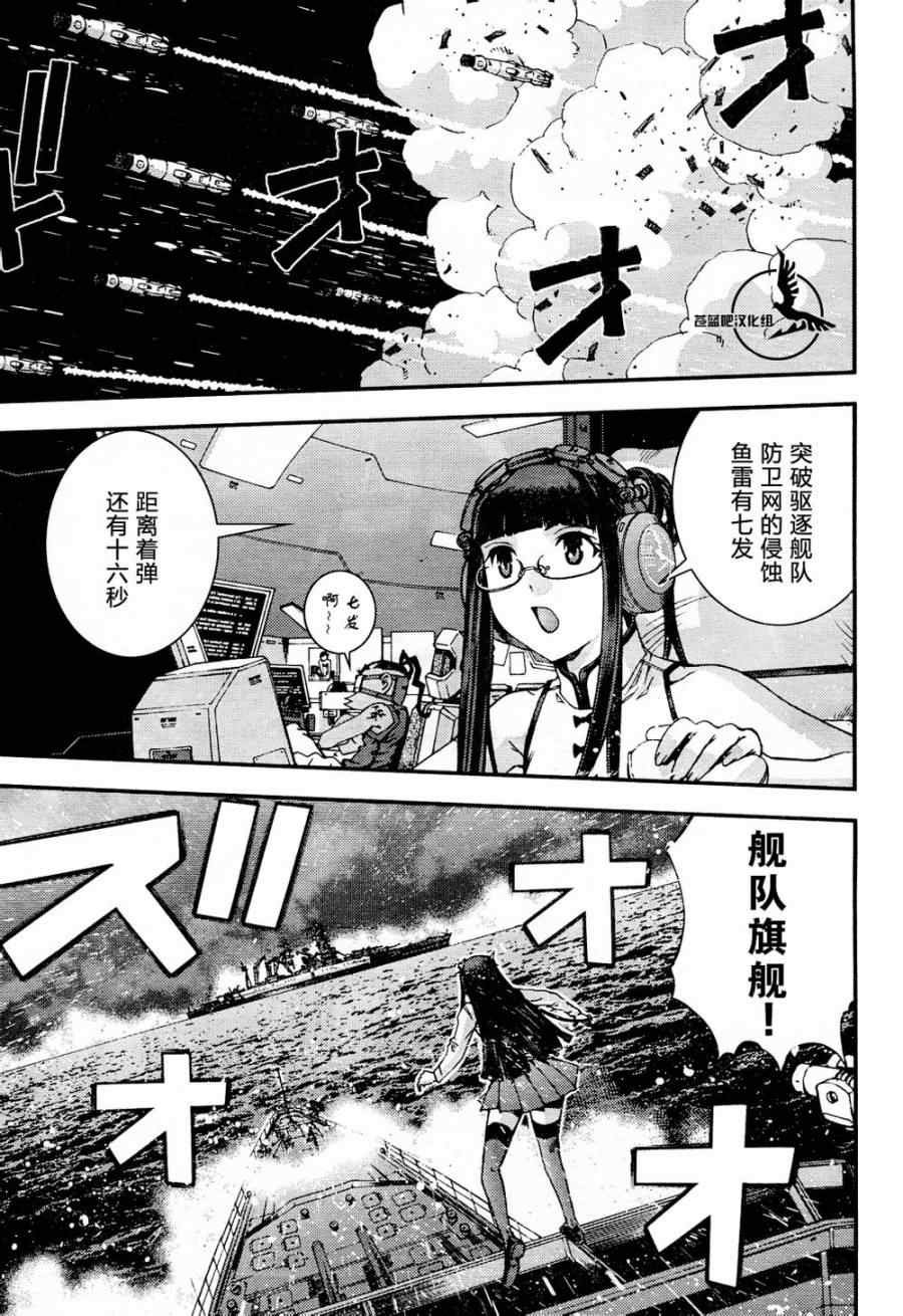 第55话