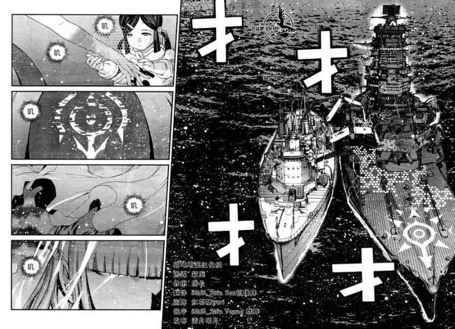 第55话