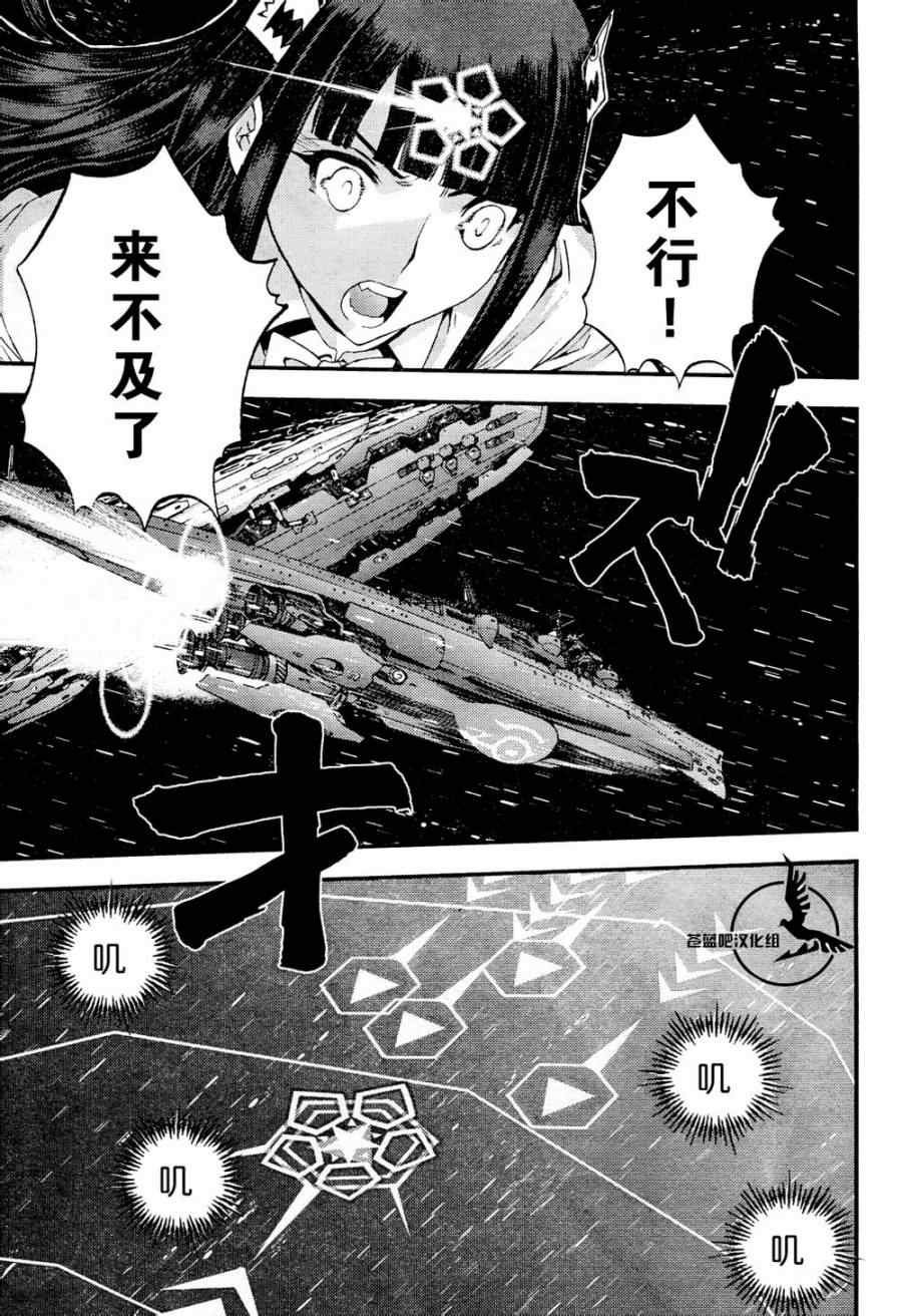 第55话