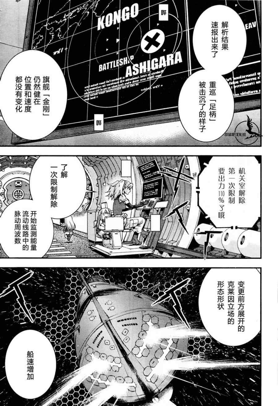 第55话