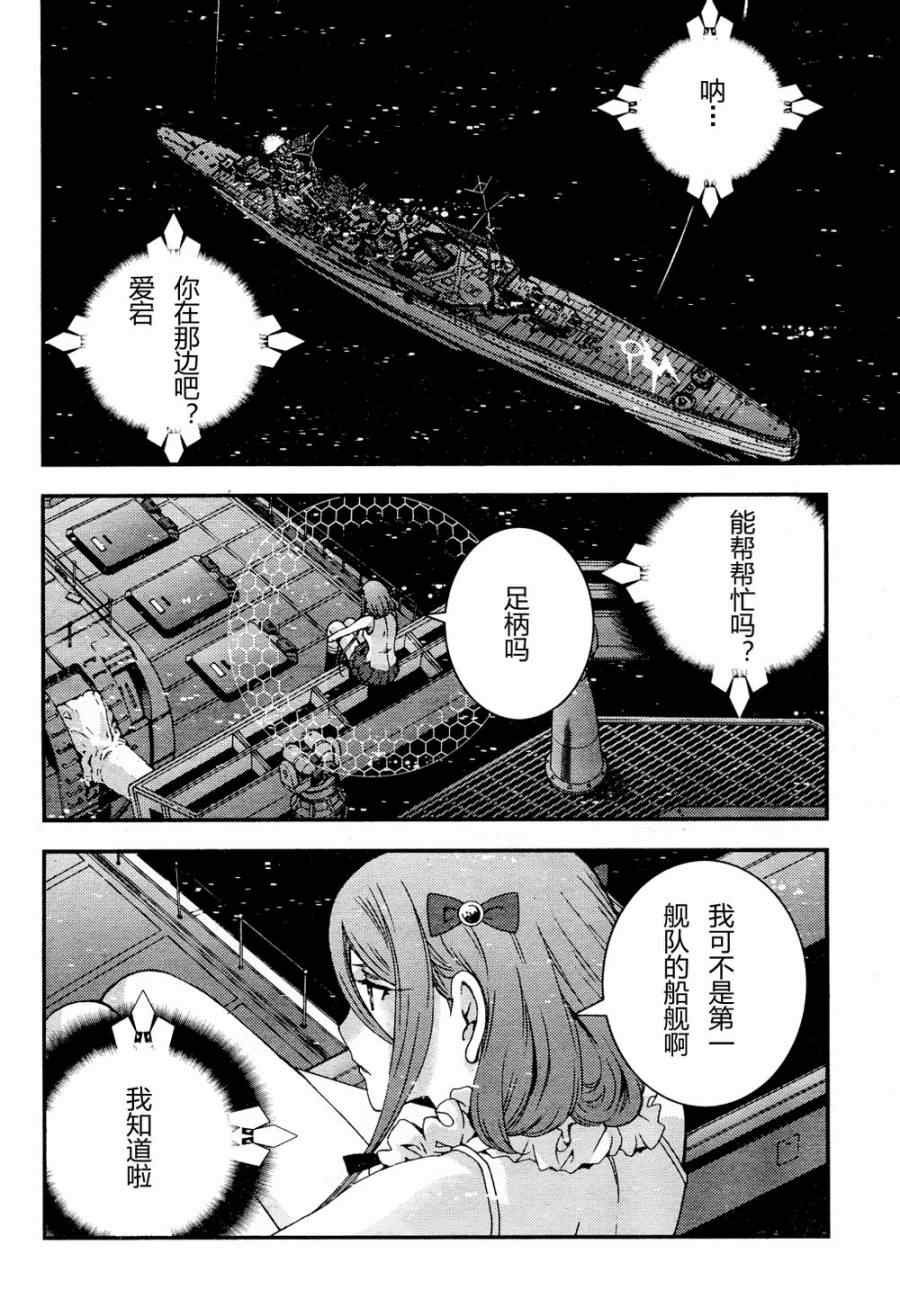 第55话