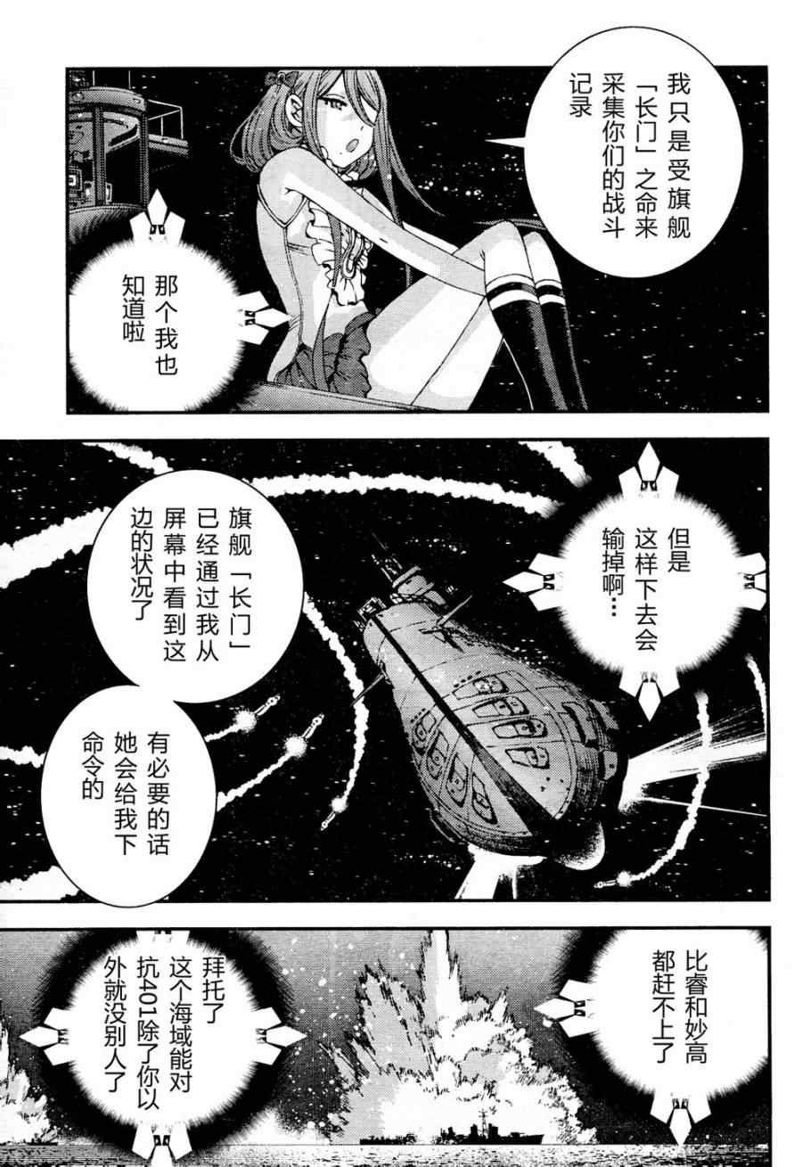 第55话