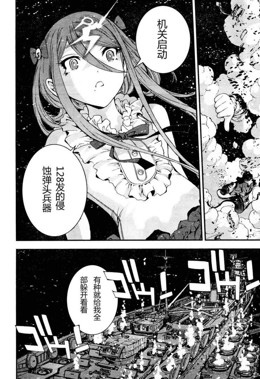 第55话