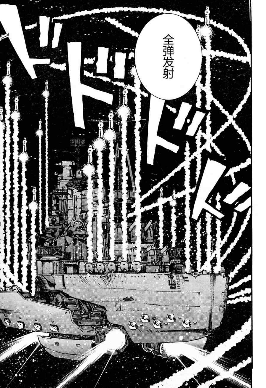 第55话