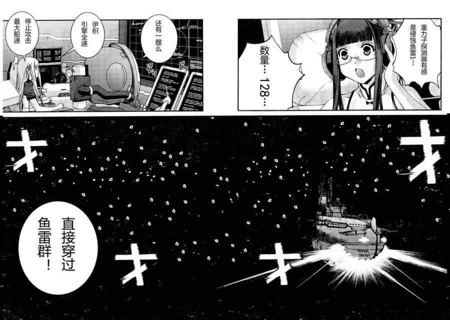 第55话