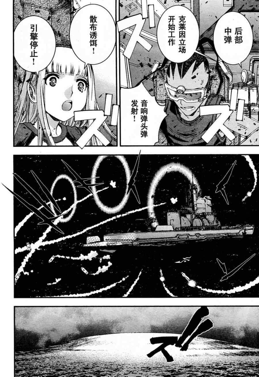 第55话