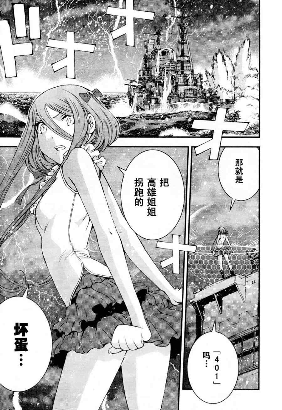 第55话